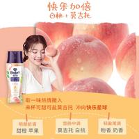 【国风】金纺甄嬛联名留香珠持久留香除螨抑菌清香衣物