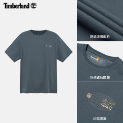 Timberland A5NYR 凉感透气 岩青色 XL 短袖T恤