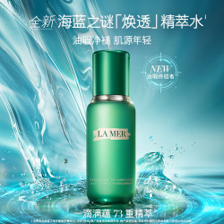 LA MER 焕透精萃水 150ml
