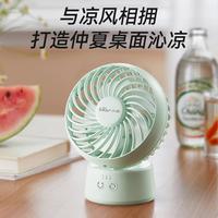 摇头迷你风扇台式无线 便携宿舍办公室桌面低音电风扇