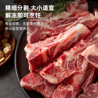 青青小厨 山东 脊骨条4斤带骨髓 国产龙骨 猪肉生鲜煲汤食材 源头直发