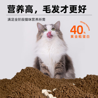 歪耳朵猫粮鲜鸡肉鱼油护肤美毛亮毛防掉毛成幼猫全阶段冻干三文鱼猫粮 50g*2包