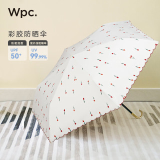 Wpc.防晒伞女晴雨两用小巧便携遮阳遮光太阳伞防紫外线遮阳伞折叠伞 边缘刺绣花朵款801-14090-米白