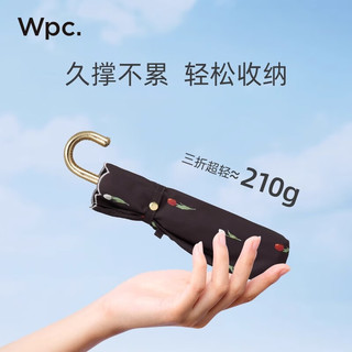 Wpc.防晒伞女晴雨两用小巧便携遮阳遮光太阳伞防紫外线遮阳伞折叠伞 边缘刺绣花朵款801-14090-米白