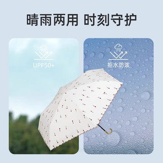 Wpc.防晒伞女晴雨两用小巧便携遮阳遮光太阳伞防紫外线遮阳伞折叠伞 边缘刺绣花朵款801-14090-米白