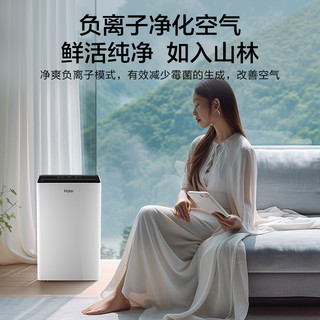  Haier/海尔 静音 除湿机  25L/天【UV杀菌+负离子】，55L/天【泵压排水+自动除霜】，60L/天【AI双变频+净化】 5.3L
