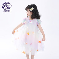 MY LITTLE PONY（小马宝莉）女童宝宝春夏日户外可爱时尚公主裙纱裙裙子 幻彩 150