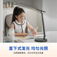 松下（Panasonic） 台灯LED工作阅读触控调光儿童学习台灯阅读床头灯护眼台灯 致岚升级-HHLT0424DP