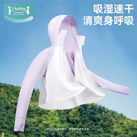 ibaby夏季冰丝凉感儿童防晒衣服宝宝皮肤衣亲子装男女薄外套衫新款