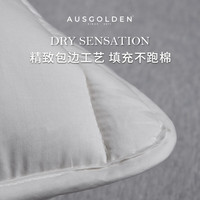 AUSGOLDEN澳洲亲肤羊毛胖枕A类抗菌五星级酒店枕头睡眠记忆枕头 香金 胖枕一对