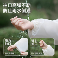 巴迪高Badigo（BADIGAO）雨衣一体式包脚长款全身防暴雨成人户外电动电瓶车单人雨披