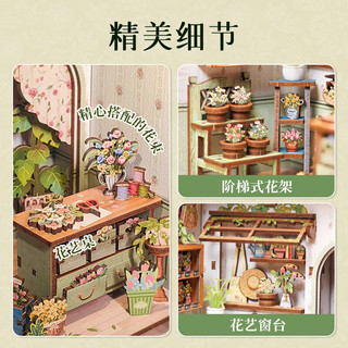 Cutebee香榭花舍模型拼图diy拼装木制小屋积木手工女女孩 香榭花舍【森系花店】