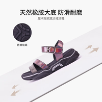 泰兰尼斯夏季儿童凉鞋女童镂空透气防滑轻便休闲时尚中大童鞋 银色 26 (鞋内长16.5cm)