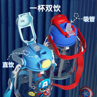 迪士尼（DISNEY）大肚杯塑料杯大容量水杯女高颜值吸管杯子大人儿童 【2张贴纸】白雪公主 1100ML