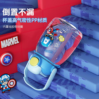 迪士尼（DISNEY）大肚杯塑料杯大容量水杯女高颜值吸管杯子大人儿童 【2张贴纸】米奇 1300ML