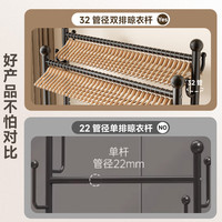 四季沐歌晾衣架落地卧室家用挂衣架室内挂衣架晒衣服架可移动多功能衣帽架 【特粗32管】金色150cm