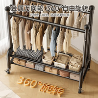 四季沐歌晾衣架落地卧室家用挂衣架室内挂衣架晒衣服架可移动多功能衣帽架 【特粗32管】黑色80cm