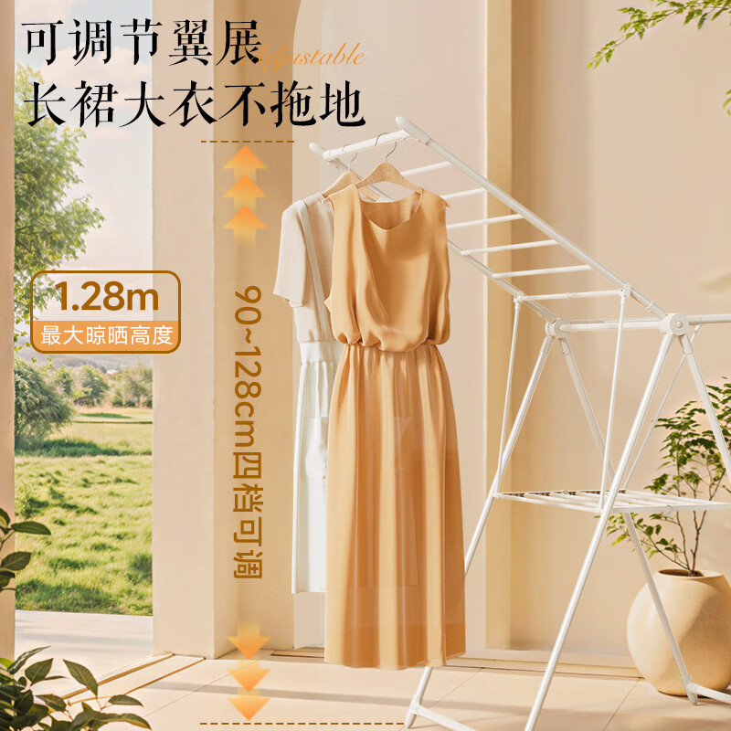 稳纳晾衣架落地折叠晾衣架杆阳台衣架卧室落地翼型挂衣架晒被子6508B