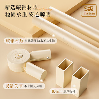 稳纳晾衣架落地折叠晾衣架杆阳台衣架卧室落地翼型挂衣架晒被子6508B