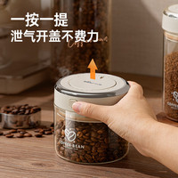 小熊伊万（BEAREWAN）食品级咖啡豆密封瓶咖啡粉便携储物罐500ml CX-JW031-P01