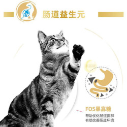皇家 幼年成年猫老年猫全价粮组合装50g*3包