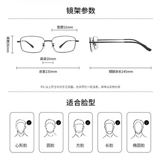 镜邦防蓝光近视眼镜全框钛架商务框男配有度数97345银色平光防蓝光