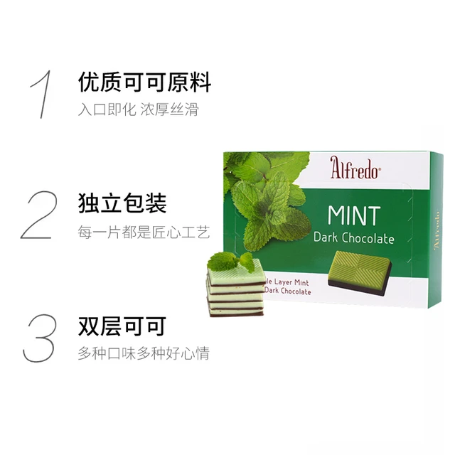 马亚西亚爱芙薄荷味双层黑巧克力60g糖果喜糖休闲零食