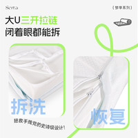 Serta/舒达 梦享FUN记忆绵薄款垫子家用卧室租房卷包可拆洗床垫 FUN C【10cm|软硬适中|五区支撑|家用豪华榻榻米款】 150*200cm
