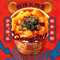 阿宽年糕甜辣炒年糕速食品锦里古街发财年糕桶装方便即食夜宵零食