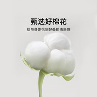 梦百合40支全棉床上用品四件套 极简风格被单床套四件套 奶白+月光绿 1.2米床 【适配被套160x210cm】