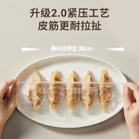 咚西保鲜膜罩食品级保鲜袋家用一次性多功能冰箱剩菜碗盘盖 【900只】小鸡款-壁挂翻盖式