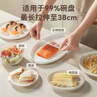 咚西保鲜膜罩食品级保鲜袋家用一次性多功能冰箱剩菜碗盘盖 【600只】小鸡款-壁挂翻盖式