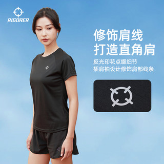  RIGORER/准者 凉感透气 女士速干短袖T恤