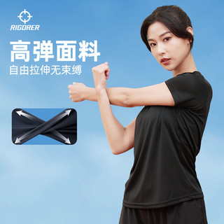  RIGORER/准者 凉感透气 女士速干短袖T恤