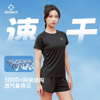  RIGORER/准者 凉感透气 女士速干短袖T恤