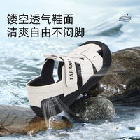 泰兰尼斯夏季童鞋男童凉鞋防滑软底休闲鞋子男宝宝防踢运动鞋白色28码 28 内长18.0cm适合脚长17.0cm