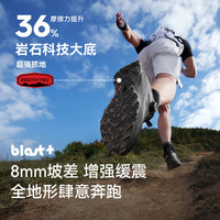 伯希和（Pelliot）【CT-隼】伯希和碳板越野跑鞋男CORDURA®防泼水户外登山徒步鞋女 【女款】珠光白 | 碳板竞速型 37