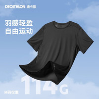 DECATHLON/迪卡侬 5004511 短袖速干 运动T恤