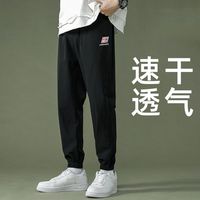 361°运动裤男速干长裤运动休闲宽松缩口跑步秋季冰丝束脚裤子