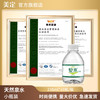 黎水小黎水小瓶矿泉水迷你便携装饮用天然泉水整箱 238*100瓶（性价比）