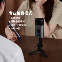 悦米 电容式直播降噪麦克风