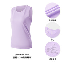 匹克运动背心女夏季新款速干吸湿排汗透气健身瑜伽无袖上衣提壶训练服 (160)