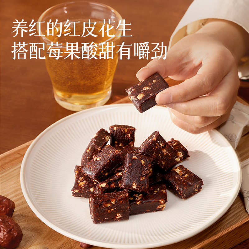  均衡小站 五红方糕