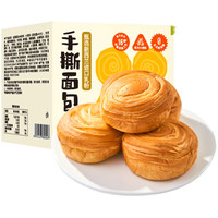 【88VIP】均衡小站奇亚籽燕麦脆100g/亚麻籽脆片100g