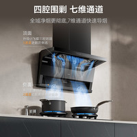 华帝 CXW-200-i11K9m 三腔顶侧双吸 抽油烟机