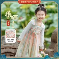 嘟嘟家 女童汉服秋装儿童连衣裙春秋女宝古风裙子宝宝古装衣服