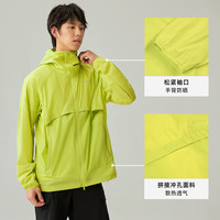 探路者(TOREAD)【晴雨】夏季超薄透气防晒衣服男户外钓鱼服薄外套女2025年新款