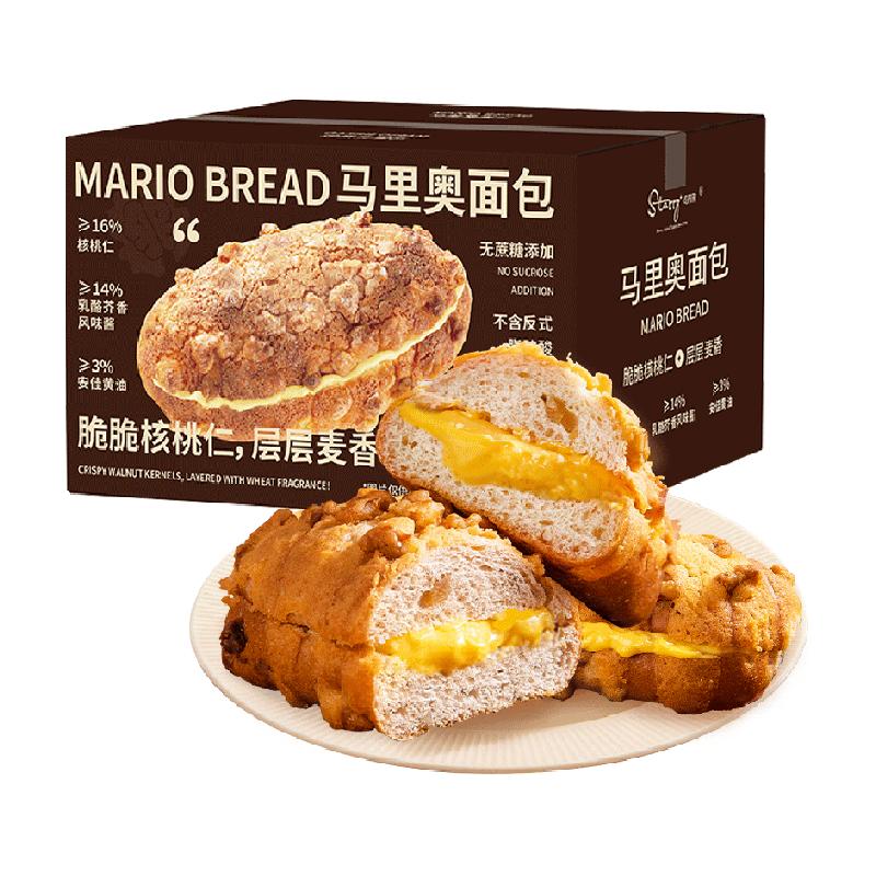  HEARTBOON 0蔗糖 全麦吐司面包