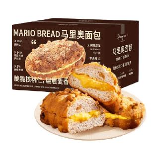  HEARTBOON 0蔗糖 全麦吐司面包