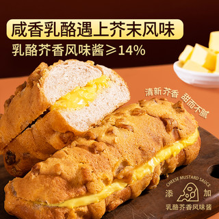  HEARTBOON 0蔗糖 全麦吐司面包